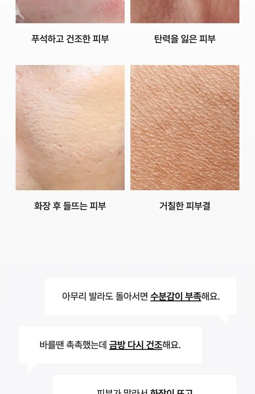 [속보습/속광] 셀리맥스 더 리얼 노니 에너지 앰플 마스크 1매입 상세페이지 18